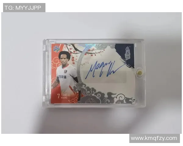 九八足球球星卡收藏价值分析及市场走势预测